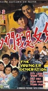 The Younger Generation (1970)