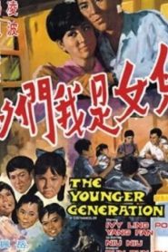 The Younger Generation (1970)