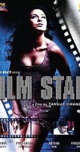 บาปเจ็บปวด Film Star (2005)