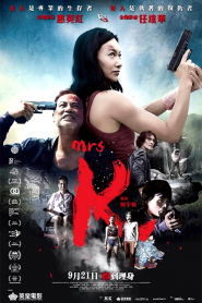 Mrs K (2016)