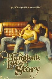 เพื่อน…กูรักมึงว่ะ Bangkok Love Story (2007)