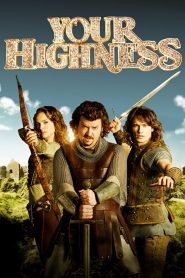 ศึกเทพนิยายเจ้าชายพันธุ์เพี้ยน Your Highness (2011)