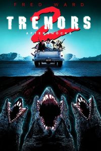 ทูตนรกล้านปี 2 Tremors 2: Aftershocks (1996)