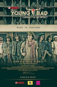 ยังบาว Young Bao the Movie (2013)