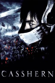 คาซาน เพาะพันธุ์มนุษย์เหล็กถล่มสงครามจักรวาล Casshern (2004)