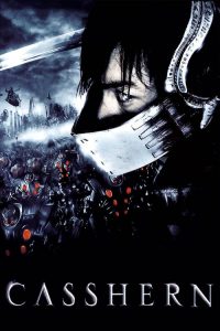 คาซาน เพาะพันธุ์มนุษย์เหล็กถล่มสงครามจักรวาล Casshern (2004)