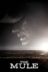 เดอะ มิวล์ The Mule (2018)