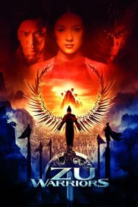 ซูซัน ศึกเทพยุทธถล่มฟ้า The Legend of Zu (Zu Warriors) (2001)