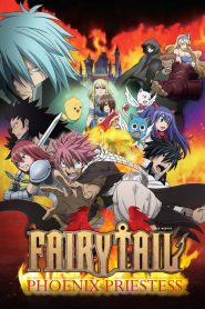 ตํานานวิหคเพลิง Fairy Tail the Movie: Phoenix Priestess (2012)