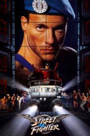 สตรีทไฟต์เตอร์ ยอดคนประจัญบาน Street Fighter (1994)