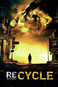ผีอยากกลับมาเกิด Re-cycle (2006)
