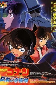 ยอดนักสืบจิ๋วโคนัน 8: มนตราแห่งรัตติกาลสีเงิน Detective Conan: Magician of the Silver Key (2004)