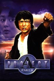 เอไกหว่า 2 Project A 2 (1987)