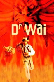 ดร.ไว คนใหญ่สุดขอบฟ้า Dr. Wai in the Scriptures with No Words (1996)