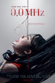 ผีอยู่ในผม 0.0MHz (2019)