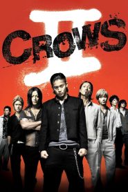 โคร์ว ซีโร่ เรียกเขาว่าอีกา 2 Crows Zero II (2009)
