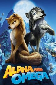 สองเผ่าซ่าส์ ป่าเขย่า Alpha and Omega (2010)
