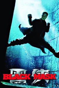 ดำมหากาฬ Black Mask (1996)