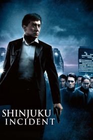 ใหญ่แค้นเดือด Shinjuku Incident (2009)