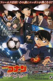 ยอดนักสืบจิ๋วโคนัน 16: ปริศนาระทึก-ศึกลูกหนังมรณะ Detective Conan: The Eleventh Striker (2012)