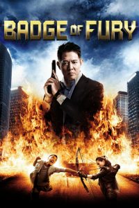 ปิดหน่วยล่า คนหมาเดือด Badges of Fury (2013)