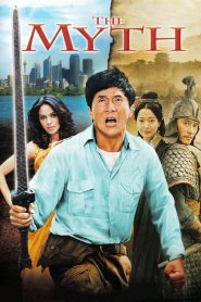 ดาบทะลุฟ้า ฟัดทะลุเวลา The Myth (2005)