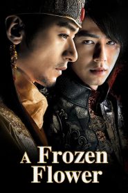 อำนาจ ราคะ ใครจะหยุดได้ A Frozen Flower (2008)