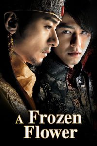อำนาจ ราคะ ใครจะหยุดได้ A Frozen Flower (2008)