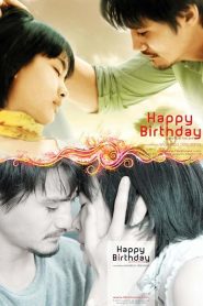 แฮปปี้เบิร์ธเดย์ Happy Birthday (2008)
