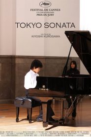 วันที่หัวใจซ่อนเจ็บ Tokyo Sonata (2008)