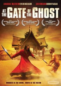 อุโมงค์ผาเมือง At the Gate of the Ghost (2011)