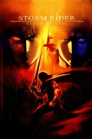ฟงอวิ๋น ขี่พายุทะลุฟ้า กระบี่มารสะท้านยุทธ Storm Rider: Clash of the Evils (2008)