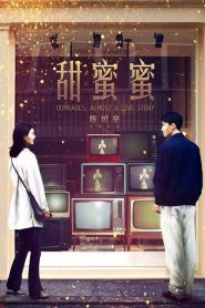เถียน มี มี่ 3650 วันรักเธอคนเดียว Comrades: Almost a Love Story (1996)
