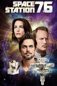 สถานีเลิฟหลุดจักรวาล Space Station 76 (2014)