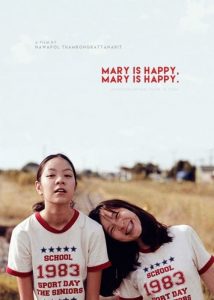 Mary Is Happy, Mary Is Happy. (2013)