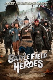 ผู้กล้า(ไม่)ท้าสู้ Battlefield Heroes (2011)