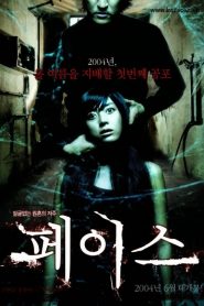 แหวกกะโหลกผี Face (2004)