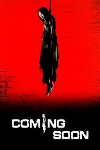 โปรแกรมหน้า วิญญาณอาฆาต Coming Soon (2008)