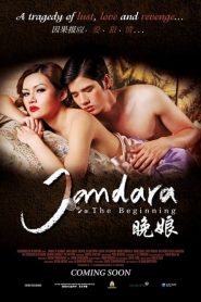 จัน ดารา 1 ปฐมบท Jan Dara: The Beginning (2012)