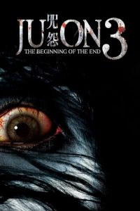 จูออน ผีดุ 3 กำเนิดมรณะ Ju-on: The Beginning of the End (2014)