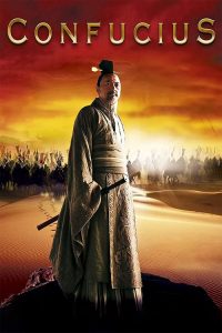 ขงจื้อ Confucius (2010)