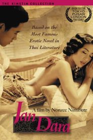 จัน ดารา Jan Dara (2001)