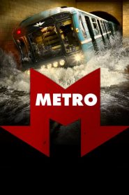 รถด่วนขบวนนรก Metro (2013)