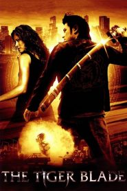 เสือคาบดาบ The Tiger Blade (2005)
