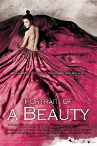 เปลือยรักวังต้องห้าม Portrait of a Beauty (2008)