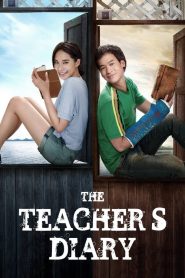 คิดถึงวิทยา The Teacher’s Diary (2014)