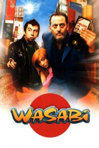 วาซาบิ ตำรวจดุระห่ำโตเกียว Wasabi (2001)