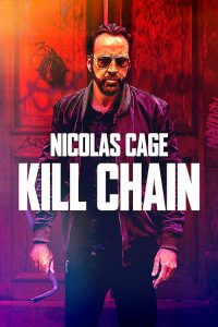 โคตรโจรอันตราย Kill Chain (2019)