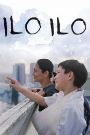 เต็มไปด้วยรัก Ilo Ilo (2013)