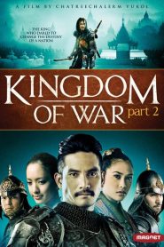 ตำนานสมเด็จพระนเรศวรมหาราช ภาค 2 ประกาศอิสรภาพ King Naresuan 2 (2007)